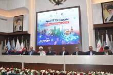 شرکت مخابرات