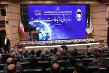 شبکه ارتباطی