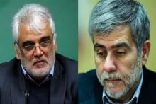 فریدون عباسی