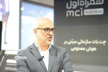 گودرزی همراه اول