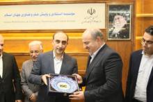 پژوهشگاه فضایی