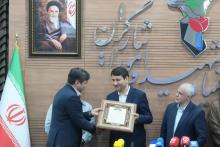 سازمان فناوری اطلاعات ایران