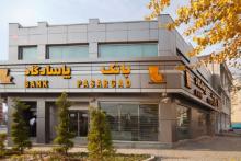 بانک پاسارگا‌د