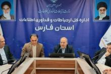 پژوهشگاه فضایی