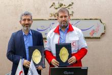 هوشمندسازی