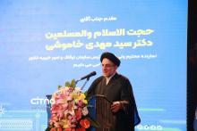 مهدی خاموشی