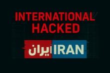 اینترنشنال