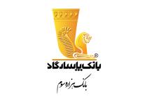 بانک پاسارگاد 
