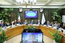 اتاق بازرگانی