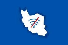 قطع اینترنت