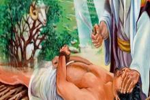 حضرت اسماعیل