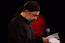 محمود کریمی