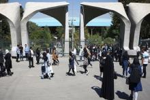 دانشگاه تهران