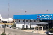 فرودگاه پیام