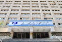 شرکت زیرساخت