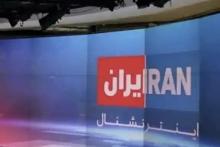 ایران اینترنشنال