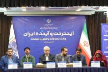 احسان چیت ساز