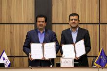 معاونت علمی و فناوری ریاست جمهوری