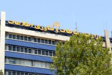 وزارت ارتباطات