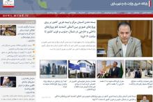 وزارت راه و شهرسازی