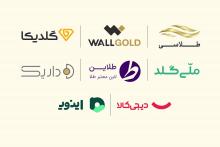 صرافی آنلاین