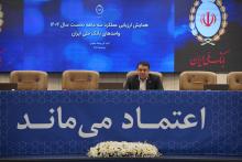 ابوالفضل نجارزاده