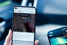 اینستاگرام