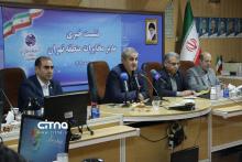 علی ملک جعفریان