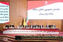 بانک پارسیان