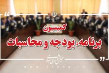 وزیر ارتباطات 