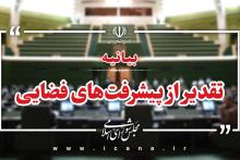 نماینده مجلس 