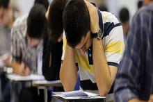 امتحانات حضوری