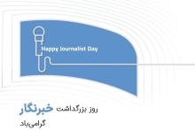 بسته اینترنت