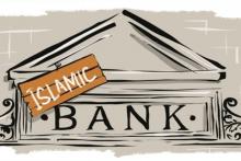 بانکداری اسلامی 