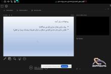  پژوهشگاه فضایی