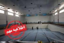 آب و فاضلاب شهری