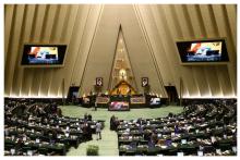 مجلس شورای اسلامی