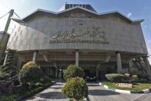 پژوهشگاه فضایی 