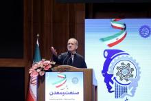 مسعود پزشکیان 