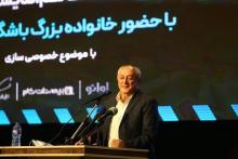 بهتاش فریبا