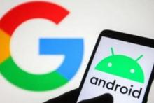اندروید