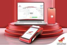 به پرداخت ملت