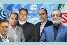 شرکت مخابرات