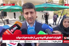 وزیر ارتباطات