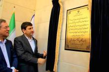 وزیر ارتباطات