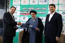 شرکت مخابرات 