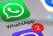 شبکه اجتماعی 