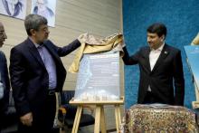 وزیر ارتباطات 