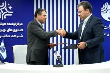 وزارت ارتباطات