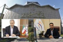 پژوهشگاه فضایی ایران